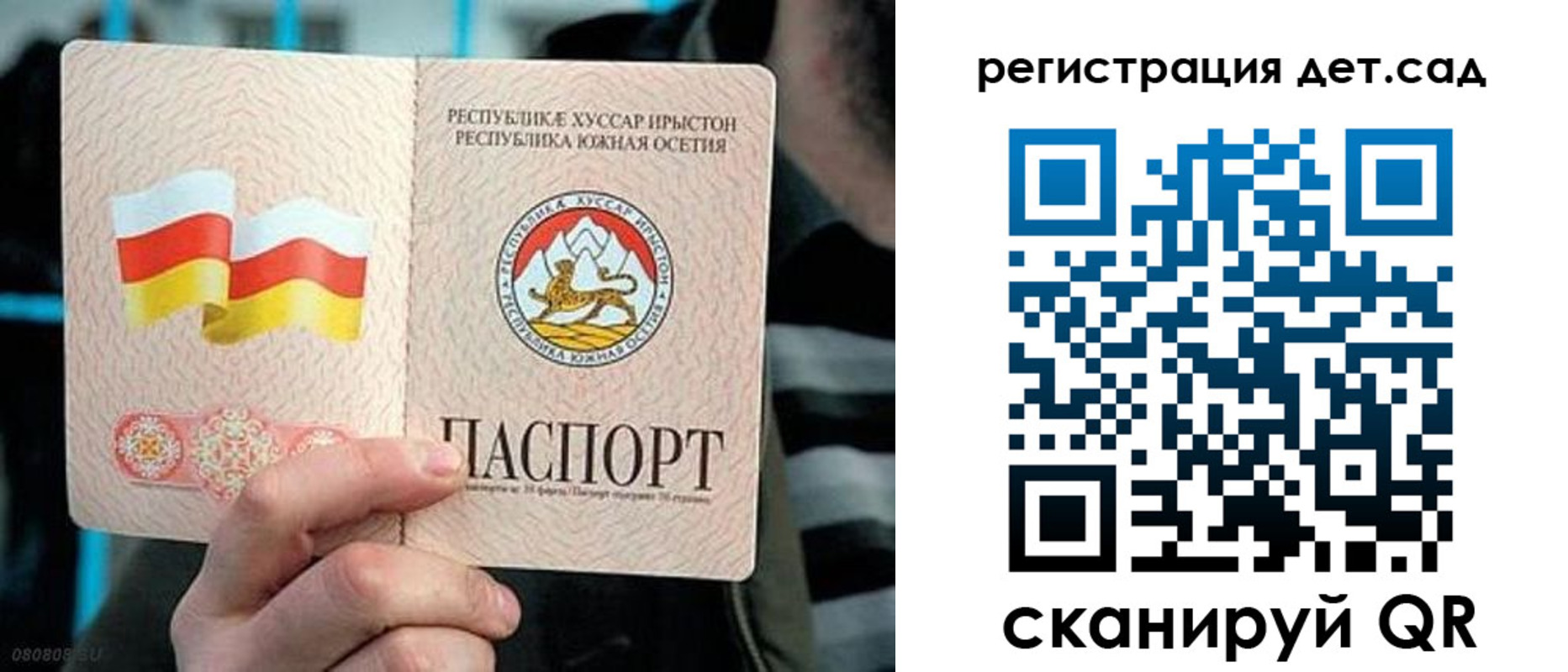 форма 3 в Окуловке