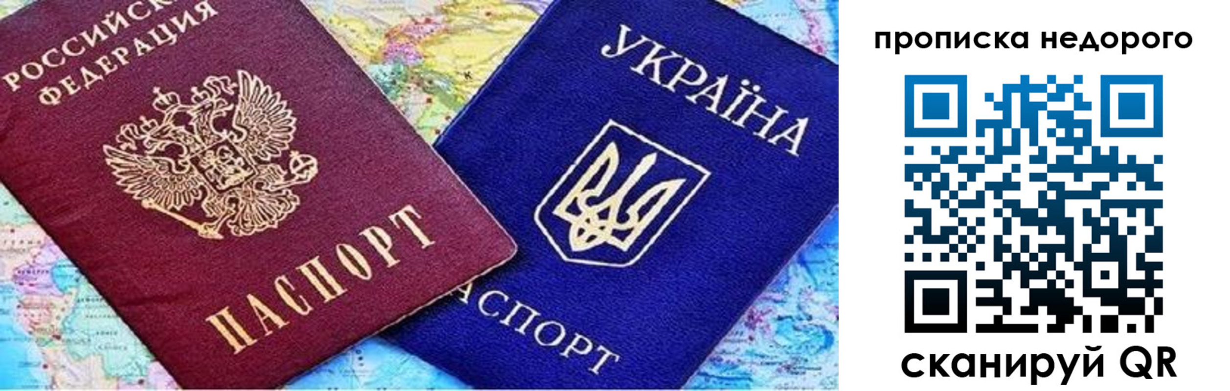 где прописаться в Окуловке