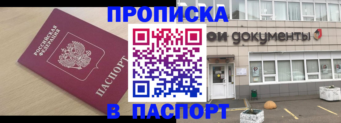 миграционный учет в Окуловке