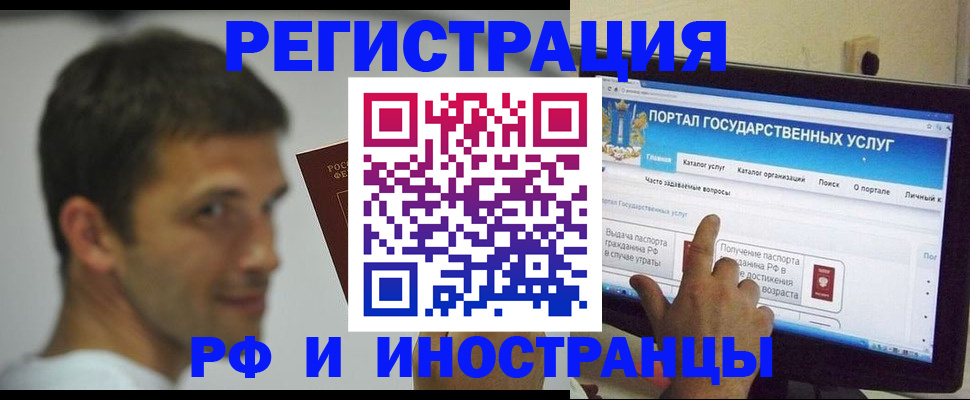 где прописаться в Окуловке